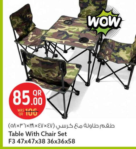 available at سفاري هايبر ماركت in قطر - الضعاين