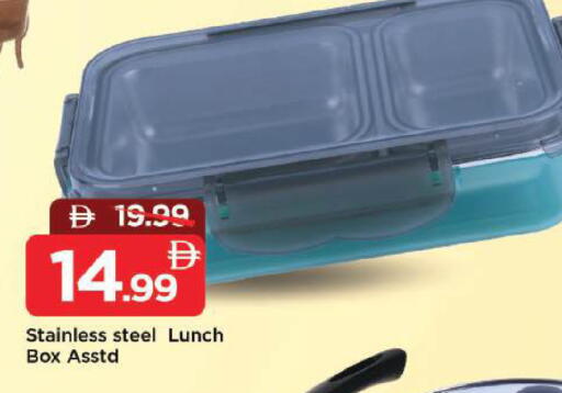 available at Mark & Save in UAE - Dubai