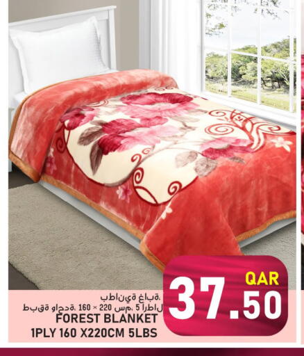 available at باشن هايبر ماركت in قطر - الشحانية