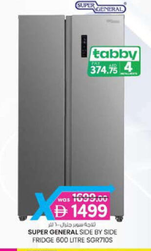 available at K M Trading  in UAE - Dubai