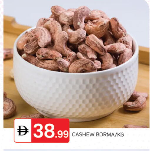 available at TALAL MARKET in UAE - Fujairah