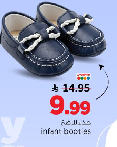 available at Mark & Save in KSA, Saudi Arabia, Saudi - Al Hasa