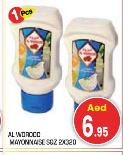 available at سنابل بني ياس in الإمارات العربية المتحدة , الامارات - أبو ظبي