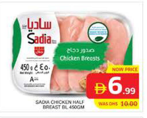 available at الامارات السبع سوبر ماركت in الإمارات العربية المتحدة , الامارات - أبو ظبي