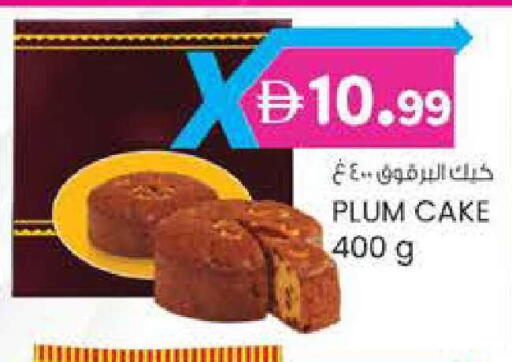 Plum available at صفا هايبر in الإمارات العربية المتحدة , الامارات - ٱلْعَيْن‎