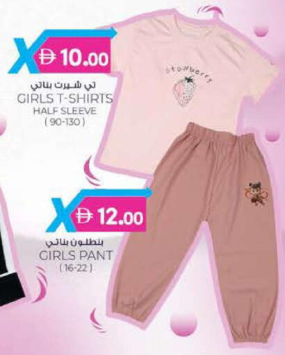 available at Safa Express Supermarket in UAE - Abu Dhabi