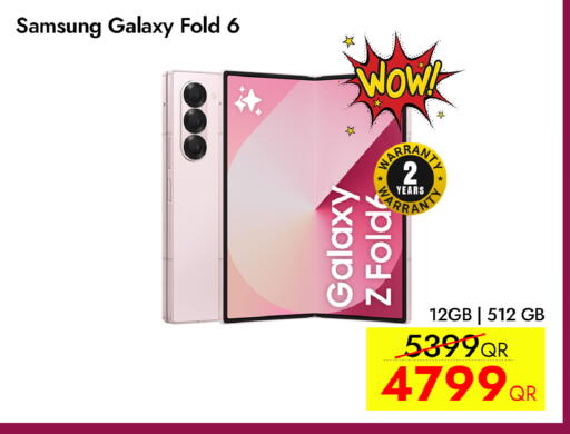 available at آي كونكت in قطر - الشحانية