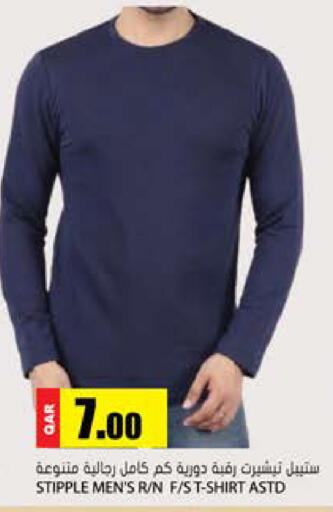 available at جراند هايبرماركت in قطر - الشحانية