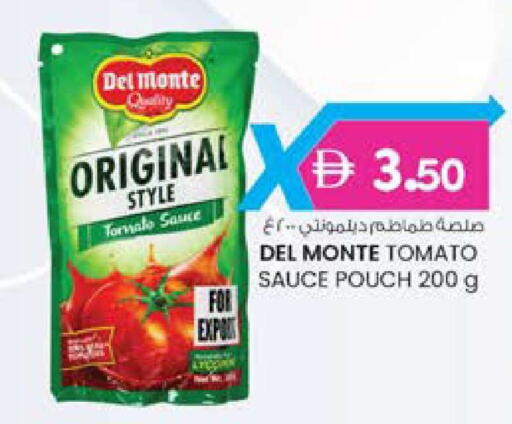 Tomato available at ك. الم. للتجارة in الإمارات العربية المتحدة , الامارات - دبي