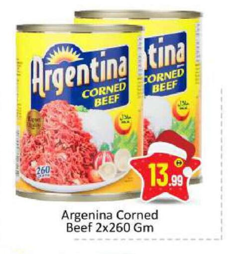 available at بيج مارت in الإمارات العربية المتحدة , الامارات - دبي