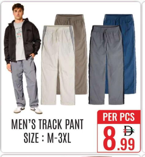 available at دي ستار متجر متعدد الأقسام.ذ.م.م in الإمارات العربية المتحدة , الامارات - دبي