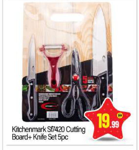 available at بيج مارت in الإمارات العربية المتحدة , الامارات - أبو ظبي