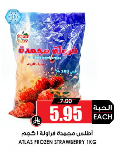 Strawberry available at Prime Supermarket in KSA, Saudi Arabia, Saudi - Al Hasa
