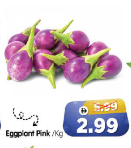 Eggplant available at هايبر ماركت المدينة in الإمارات العربية المتحدة , الامارات - أبو ظبي