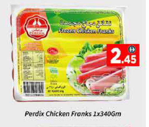 available at ايكو مول & ايكو هايبرماركت in الإمارات العربية المتحدة , الامارات - دبي