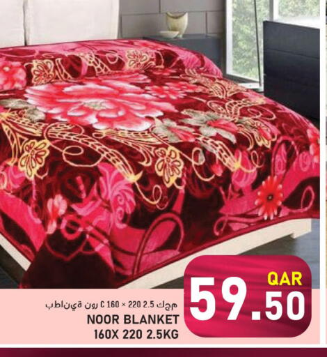 available at باشن هايبر ماركت in قطر - الخور