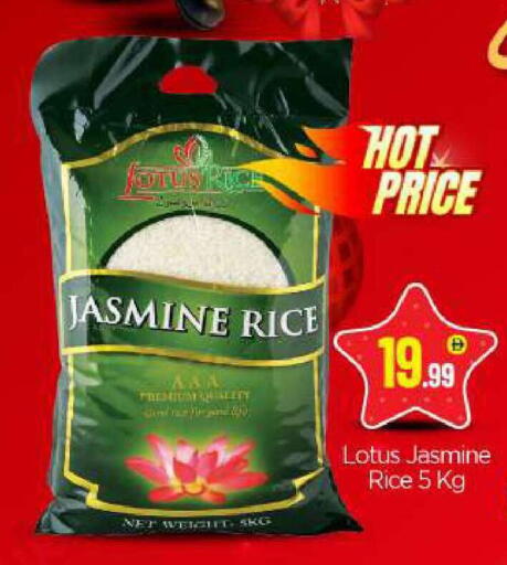 available at بيج مارت in الإمارات العربية المتحدة , الامارات - دبي