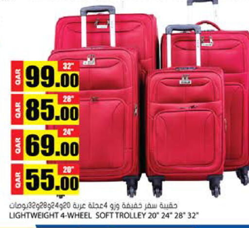 available at Grand Hypermarket in Qatar - Al Daayen