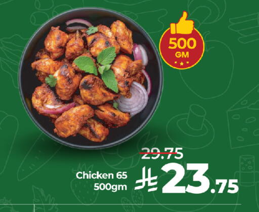 available at لولو هايبرماركت in مملكة العربية السعودية, السعودية, سعودية - جدة