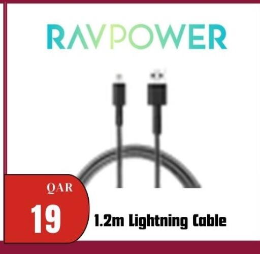 available at Al Maha Phones  in Qatar - Al-Shahaniya