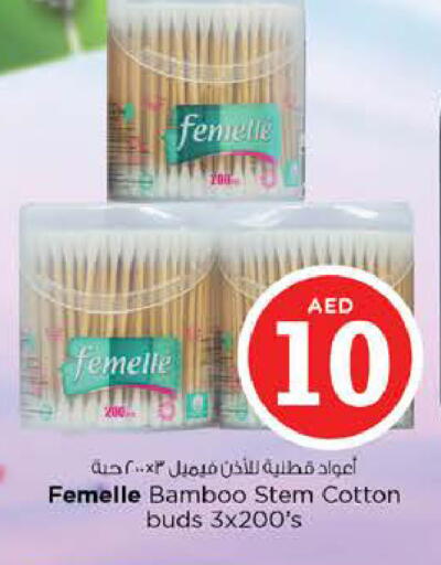 available at نستو هايبرماركت in الإمارات العربية المتحدة , الامارات - رَأْس ٱلْخَيْمَة