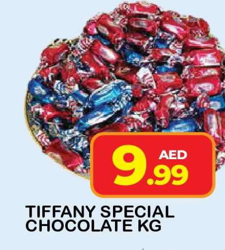 available at فريش سبايك سوبرماركت in الإمارات العربية المتحدة , الامارات - دبي