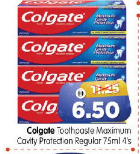 available at هايبر ماركت المدينة in الإمارات العربية المتحدة , الامارات - أبو ظبي