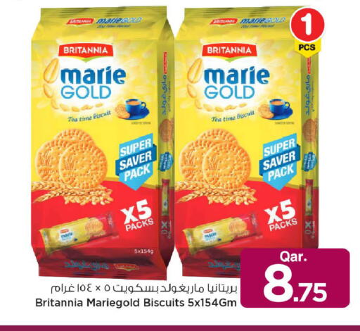 available at مارك & سيف in قطر - أم صلال