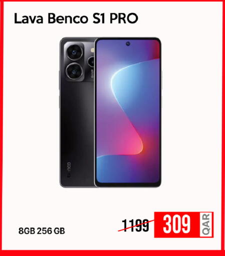 available at آي كونكت in قطر - الخور