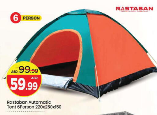 available at Mark & Save in UAE - Sharjah / Ajman