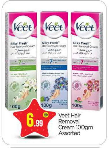 available at بيج مارت in الإمارات العربية المتحدة , الامارات - أبو ظبي