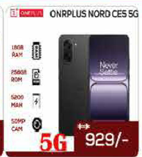 available at ايكو مول & ايكو هايبرماركت in الإمارات العربية المتحدة , الامارات - دبي