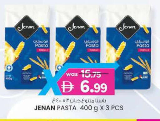 available at صفا هايبر in الإمارات العربية المتحدة , الامارات - ٱلْعَيْن‎