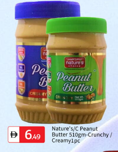 available at سوق طلال in الإمارات العربية المتحدة , الامارات - دبي