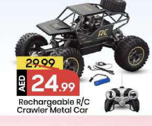 available at Mark & Save in UAE - Abu Dhabi