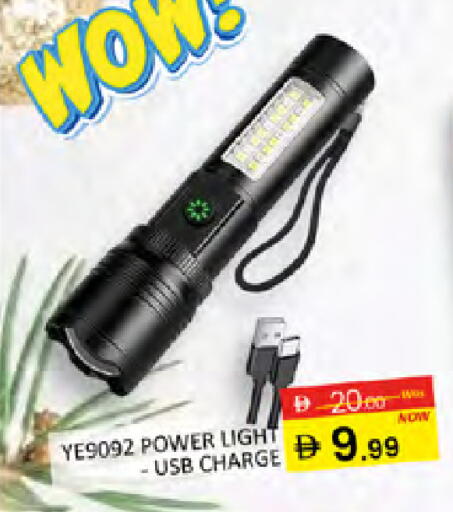 available at المدينة in الإمارات العربية المتحدة , الامارات - دبي