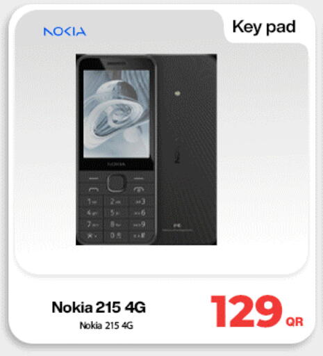 available at دوحة لينك in قطر - أم صلال