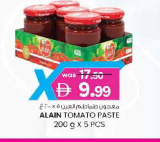 Tomato available at ك. الم. للتجارة in الإمارات العربية المتحدة , الامارات - الشارقة / عجمان