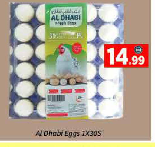 available at ايكو مول & ايكو هايبرماركت in الإمارات العربية المتحدة , الامارات - دبي