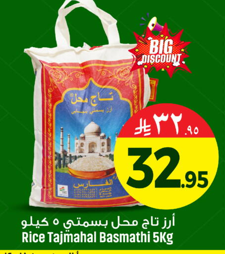 available at مركز التسوق نحن واحد in مملكة العربية السعودية, السعودية, سعودية - القطيف‎