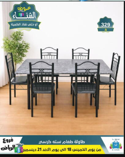 available at Al Hussain Top Up in KSA, Saudi Arabia, Saudi - Riyadh