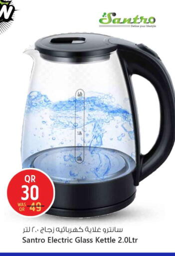 available at Safari Hypermarket in Qatar - Al Daayen