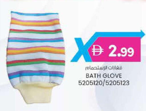 available at الصفا in الإمارات العربية المتحدة , الامارات - أبو ظبي