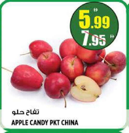 Apple available at هاشم هايبرماركت in الإمارات العربية المتحدة , الامارات - الشارقة / عجمان