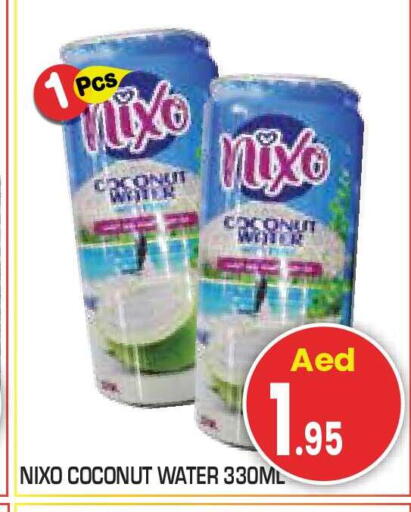 Coconut available at سنابل بني ياس in الإمارات العربية المتحدة , الامارات - أبو ظبي