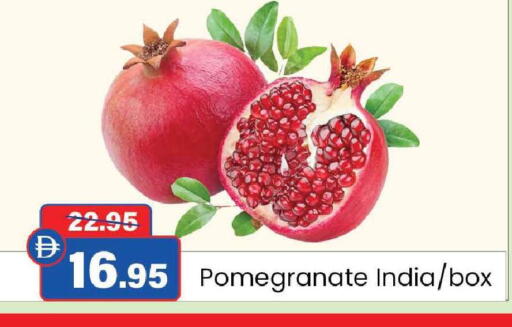 Pomegranate from India available at الأسواق هايبرماركت in الإمارات العربية المتحدة , الامارات - رَأْس ٱلْخَيْمَة