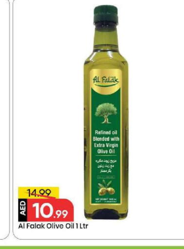 available at Mark & Save in UAE - Abu Dhabi