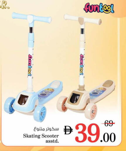 available at Nesto Hypermarket in UAE - Dubai