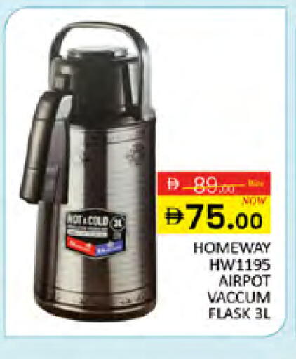 available at المدينة in الإمارات العربية المتحدة , الامارات - دبي