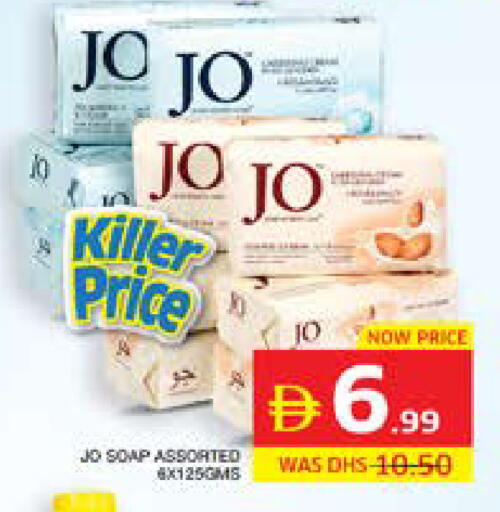 available at Seven Emirates Supermarket in UAE - Abu Dhabi